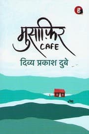 Musafir Café